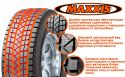 275 45 R20 MAXXIS SS-01 Presa SUV